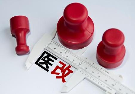 壮丽70年,“十二五”医改进展顺利 壮丽70年,“十二五”医改进展顺利