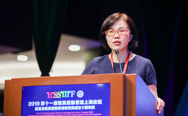 第十一届医院后勤管理上海论坛召开,精挑10个“硬核”知识点 第十一届医院后勤管理上海论坛召开,精挑10个“硬核”知识点