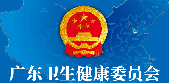 卫健委叫停SPD药品、耗材供应链延伸服务要“凉凉? 卫健委叫停SPD药品、耗材供应链延伸服务要“凉凉?